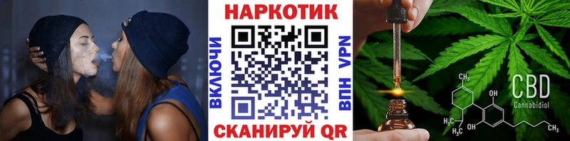 Названия наркотиков Волхов ГАШИШ APVP Меф мяу мяу Марихуана