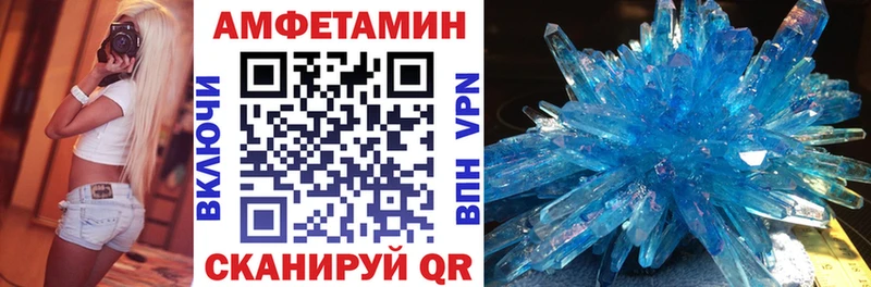 дарнет шоп  сайты даркнета телеграм  АМФ Premium  Волхов 