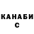 ГАШИШ hashish Gentle Rabbit