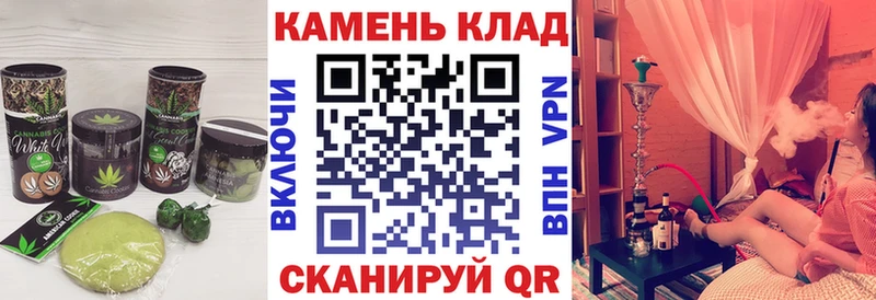 Еда ТГК марихуана Волхов