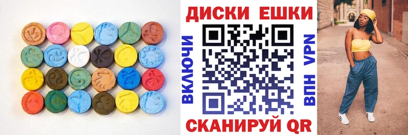 ЭКСТАЗИ mix Волхов