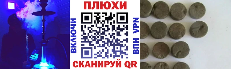 ГАШ убойный  сколько стоит  Волхов 