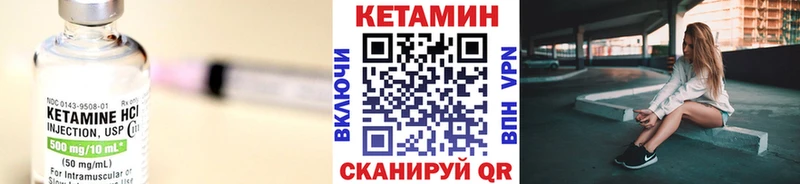 цены наркотик  Волхов  КЕТАМИН ketamine 