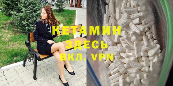дживик Армянск