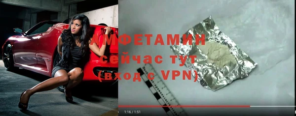 дживик Армянск