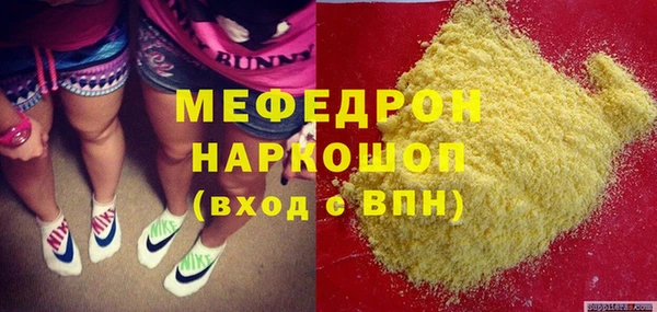дживик Армянск