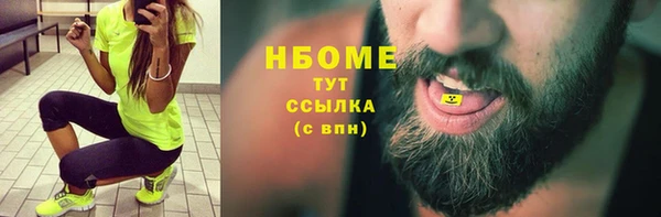герыч Арсеньев