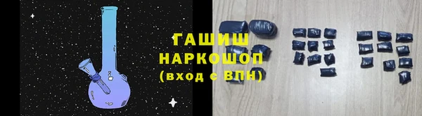 герыч Арсеньев