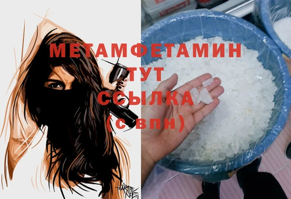 дживик Армянск