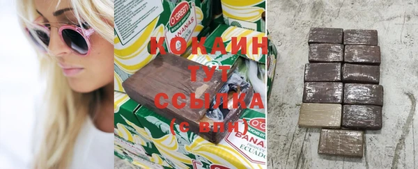 гашиш Аркадак