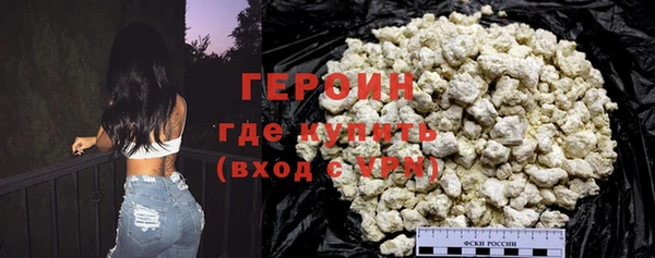 герыч Арсеньев
