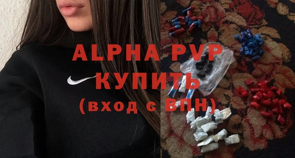 дживик Армянск