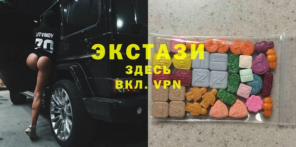 дживик Армянск