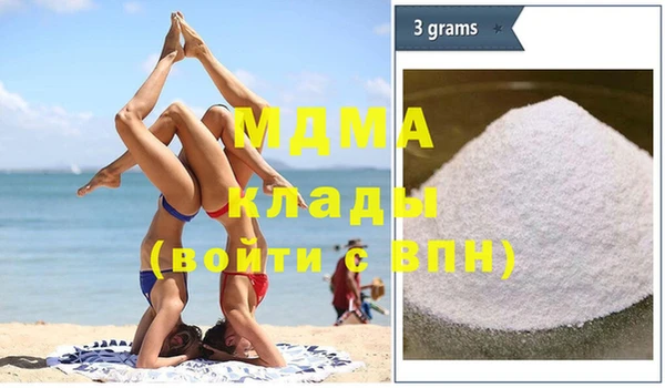 герыч Арсеньев