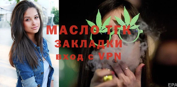 дживик Армянск