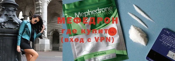винт Снежногорск