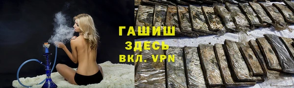 гашиш Аркадак