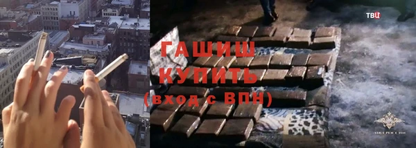 МДМА Слюдянка