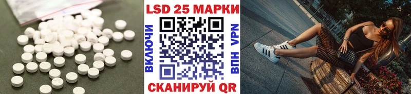 Лсд 25 экстази кислота  Волхов 