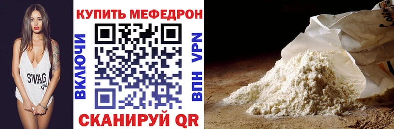 цены наркотик  Волхов  МЯУ-МЯУ 4 MMC 