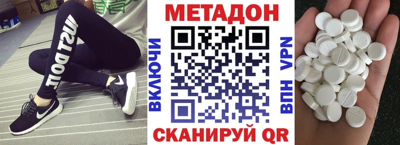 blacksprut как войти  Волхов  МЕТАДОН VHQ 