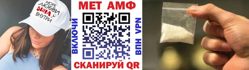 Первитин мет Волхов