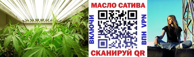 ТГК вейп с тгк где купить наркоту mega ссылки Волхов